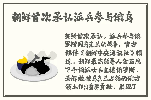 小粉洞想吃大香肠