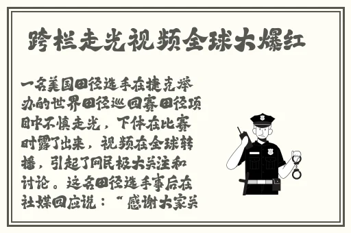 66m66成长模式视频-8X红