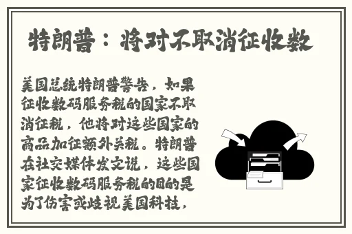 e本大道在线播放电影
